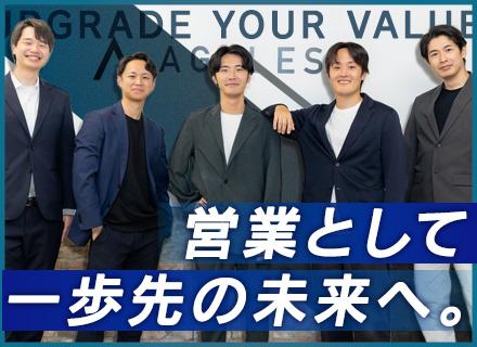 SES営業#20代30代活躍中#月給57万円可#IT経験者歓迎#フレックスタイム制#週1リモート可