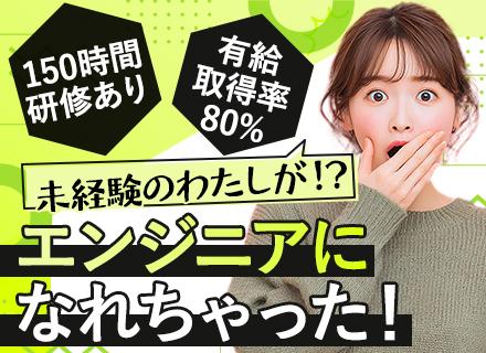 ネイバーズ株式会社