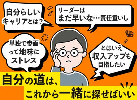 開発エンジニア/自社内開発/月給40万も可/リモート有り/年休125日/残業少なめ/チームアサイン