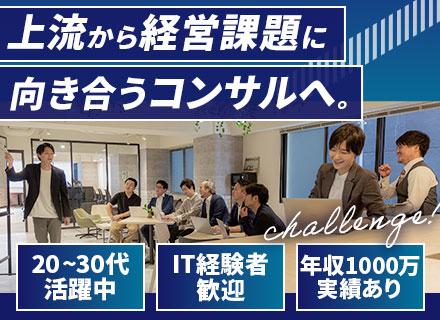 株式会社Ｇｒａｎｔ