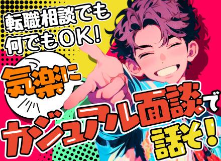 株式会社ケアライフワークス