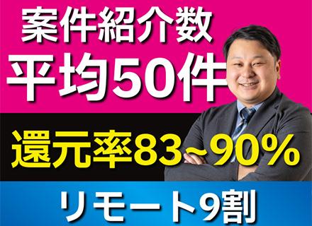 株式会社ケンブリッジ・コンサルティング