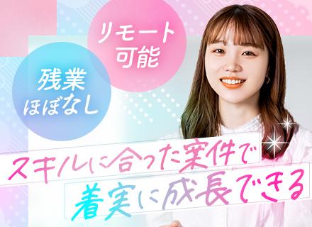 株式会社ユニバーサルソリューション総研