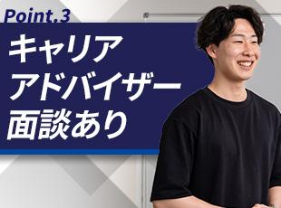 定期的な面談でスキルの棚卸＆立ち位置の確認。今やるべきことが可視化され、次に進みやすくなります。