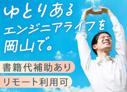 株式会社キャップインフォ