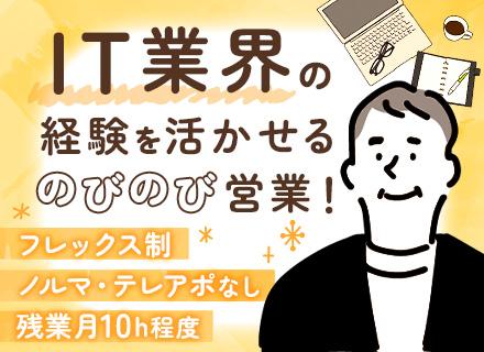 株式会社エクス