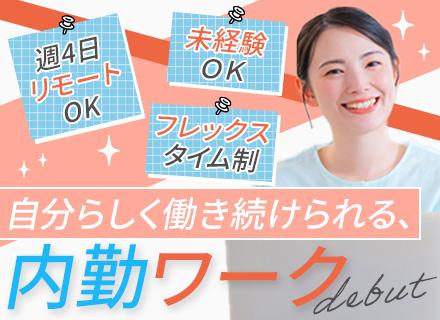 株式会社タナカバナナ