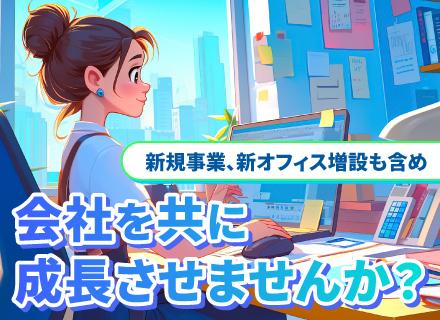 グラシアズ株式会社