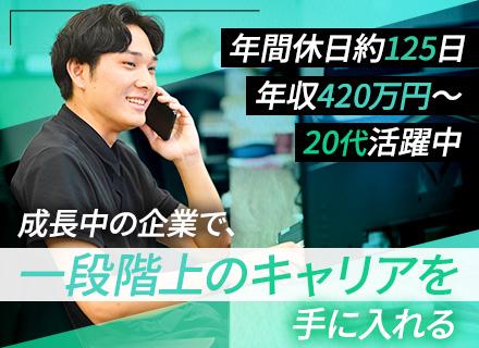 株式会社D-Standing