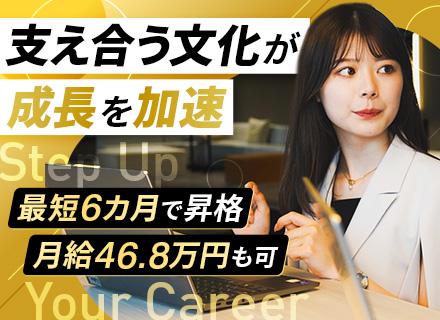 株式会社ＴＷＯＳＴＯＮＥ＆Ｓｏｎｓ