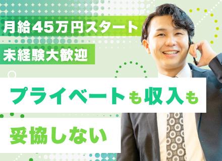 クルマテラス株式会社