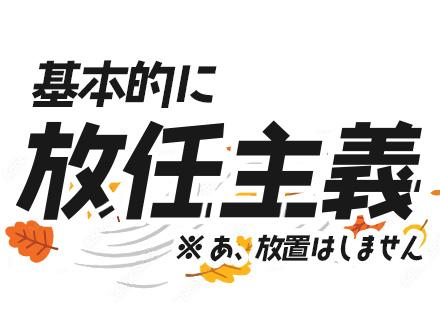 ラフアンドレディ株式会社