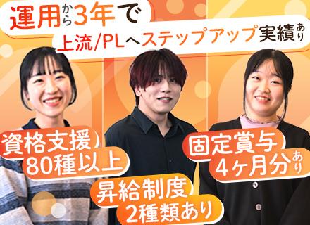 株式会社アイルミッション