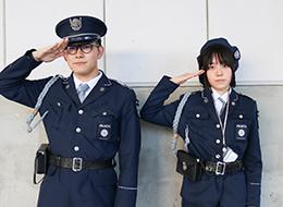 施設警備スタッフ／大手ALSOKグループ／未経験歓迎／退職金制度あり／基本屋内勤務／体力の負担少なめ／毎年昇給