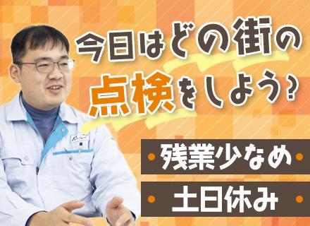 点検・メンテナンススタッフ（コインパーキング）｜◆業界・職種未経験OK◆土日祝休み◆賞与年3回◆残業月15h程