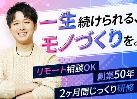 湘南技術センター株式会社