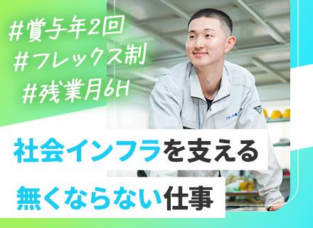 プラント機工株式会社