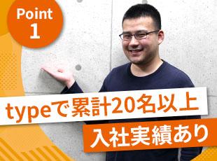 BBQやスノボなどの社内イベントも多数！もちろん自由参加で強制はしませんのでご安心ください。