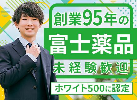 ルート営業♯未経験OK♯ホワイト500に認定♯土日祝休み♯5連休も可♯残業少なめ♯20代～30代活躍中