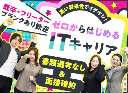 株式会社ステラテクニカ