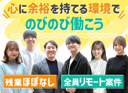 アワーズシップ株式会社