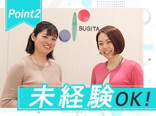 30代が中心で、ほとんどが未経験入社です！