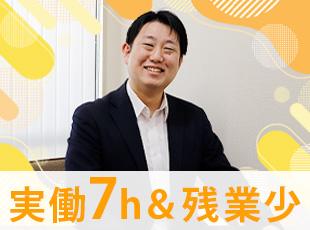 typeからの入社実績も！メリハリをしっかりつけて働けるため、安心して長く活躍できます！