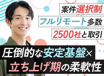 株式会社ＤｒｉｖｅｎＸ