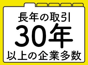 なじみのあるお客様とのやり取りが多いため働きやすいです。