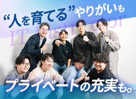 株式会社クロノス【東証プライム上場グループ】