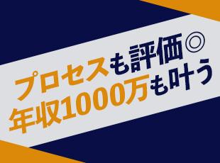【土日休みで年間休日126日】【昇給年4回】など長く働ける環境のもと、未経験からの活躍が可能です