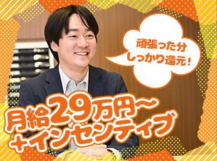固定給に加えインセンティブを用意！3年目で年収650万円も実現可能です◎