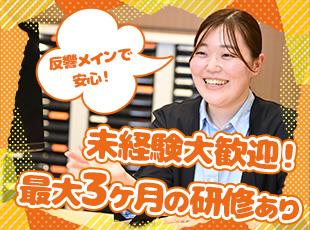 先輩とのロープレでしっかりと基礎を身につけたうえで現場デビューを果たすので、未経験でも安心です◎