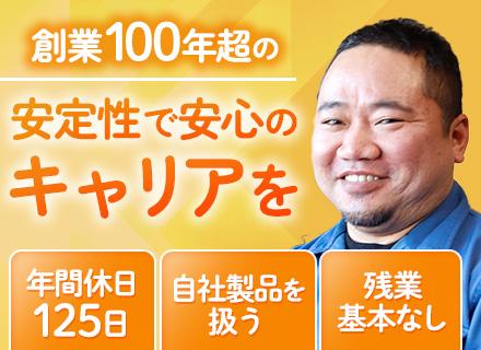 日本ヒーター株式会社