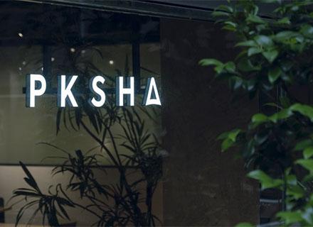 株式会社ＰＫＳＨＡＴｅｃｈｎｏｌｏｇｙ