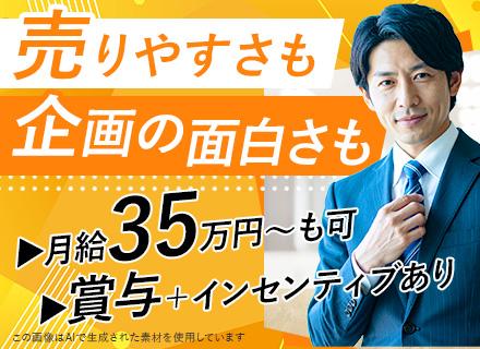 株式会社日興総業