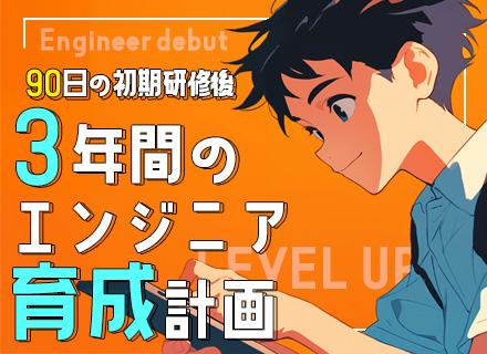 株式会社ハレソフト