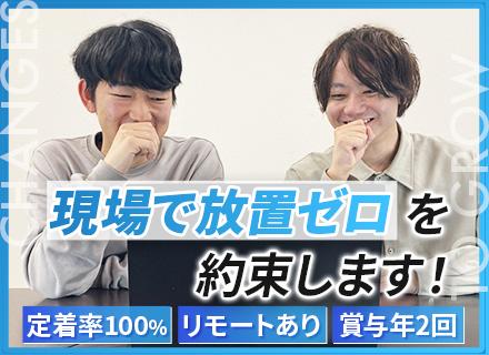 株式会社はばたーく