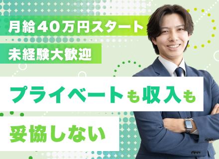 クルマテラス株式会社