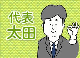 初級エンジニア*実務未経験OK*月給29万円も可*年休126日＆長期連休あり*週2リモート可*チーム参画で安心