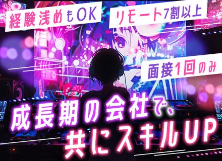 サイネット株式会社