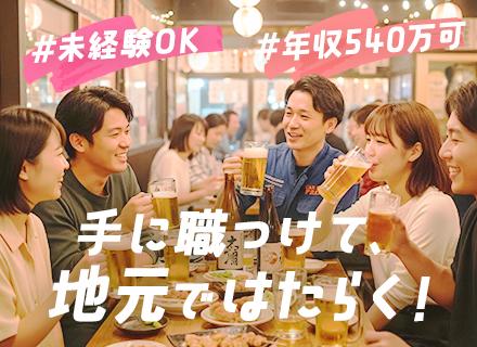 自動車の整備士◆カスタム用品取付あり／完全未経験OK／残業ほぼナシ／インセンティブ支給あり／千葉エリアで募集中