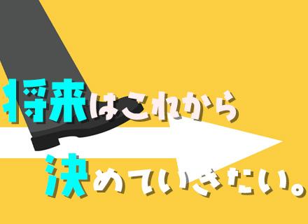 株式会社ハレソフト