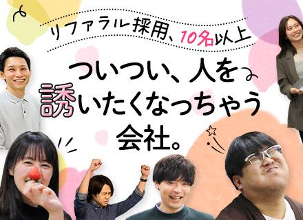 株式会社ルトラ