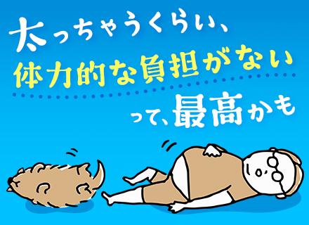 トラックドライバー【10t】入社祝い金10万円支給/免許取得見込みOK/40代・50代活躍中/面接1回