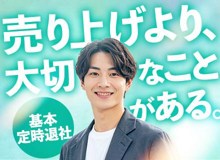 日本エクサシステム株式会社