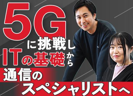 株式会社アイルミッション