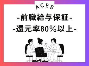 業界でも高水準の還元率で、エンジニアファーストを実現しています◎