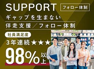 エンジニアの満足度において98％越えを達成！※ITマーケティングリサーチ機構調べ