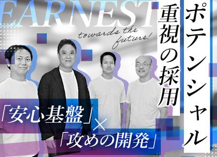 システムエンジニア｜微経験歓迎！自社サービス開発やITソリューション事業など